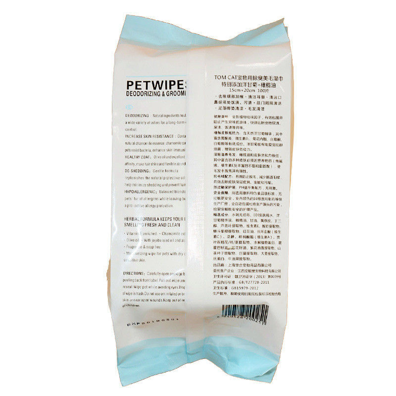 ペット手入れをすることは100pcs低刺激性ペット犬のためにきれいになるぬれたティッシュの破損に用具を使う